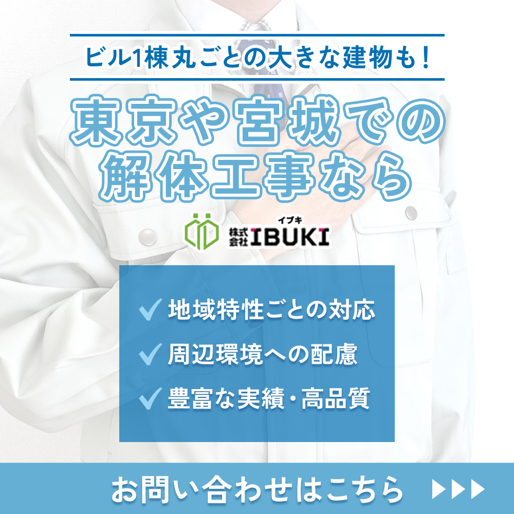 modal_banner
